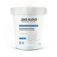 Альгинатная маска с гиалуроновой кислотой Joko Blend 200 г KS, код: 8149588