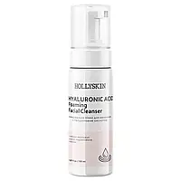 Очищающая пенка для умывания с гиалуроновой кислотой Hollyskin Hyaluronic Acid Foaming Facial Cleanser, 150 мл