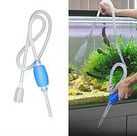 Сифон для чистки аквариума, слива воды, 150 см