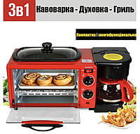 Электрическая духовка 3в1 RAF R.53O8R Духовой шкаф Кофеварка Сковорода 1250 Вт - Машина для завтрака