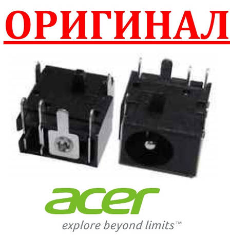 Роз'єм гніздо живлення для ноутбуків Acer - ОРИГІНАЛ! - разем, фото 3