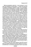 Автор - Тер`є Тведт. Книга Історія світу. Минуле як дзеркало сьогодення (тверд.) (Укр.), фото 8