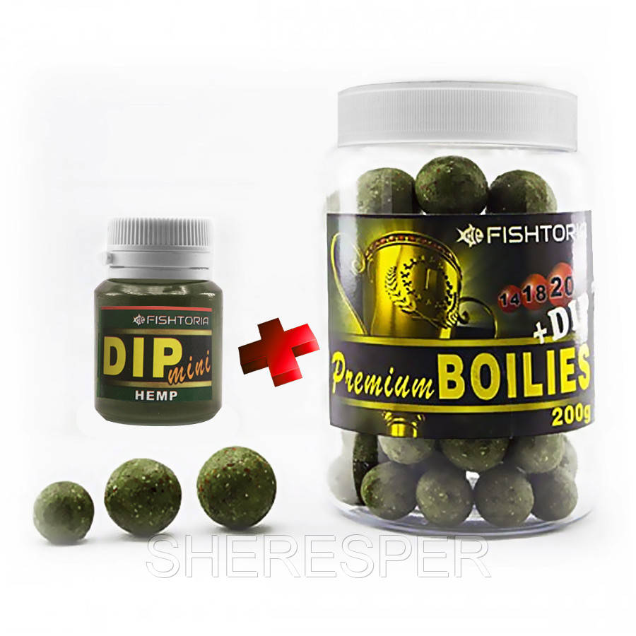 Бойли насадкові FISHTORIA Premium Boilies 14.18.20 мм 200 г + DIP 20 мл Конопля