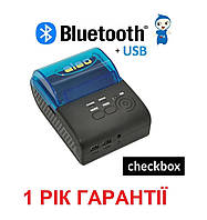Принтер чеков Bluetooth Портативный ALEO AL-5805LN / AW-5805DD / Netum ZJ-5805DD / JePod 5802LYA
