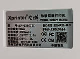 Принтер чеків Xprinter XP-Q260III LAN Ethernet+USB+rs232 80мм, обріз, білий, новий дизайн, фото 7