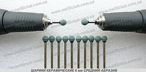 Керамічні кульки для обробки кутикули та бокових валиків