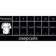 Футболка оверсайз Premium, Україна, світло-сіра, 010513, фото 8