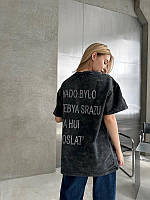 Стильна преміум футболка оверсайз варена з написами турецького виробництва