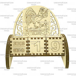 Сувенір для подарунків фірм і компаній 2017г