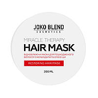 Маска восстанавливающая для поврежденных волос Miracle Therapy Joko Blend 200 мл HR, код: 8253142