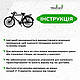 Інтер'єрна картина на стіну декор в кімнату Велосипед стиль мініімалізм 30x15 см Woodyard (16079--30x15), фото 8