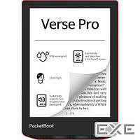 Електронна книжка PocketBook Verse Pro (PB634) Passion Red (PB634-3-CIS)