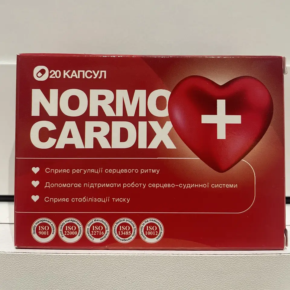 Normo Cardix Нормо Кардикс Нормокардікс для серцево-судинної системи 20 капсул Оригінал до 08/25