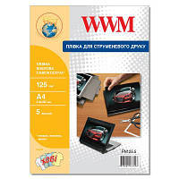 Пленка для печати WWM A4, 125г/м кв, 5л, for inkjet, self-adhesive vinyl protectiv FN125.5 ZXC