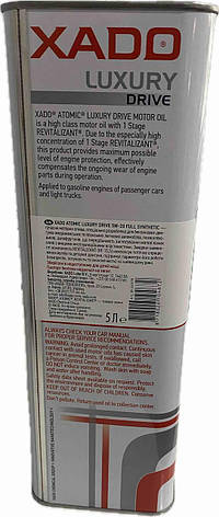 Олія моторна XADO Atomic Oil Luxury 5W-20 Full Synthetic (бут. 5л), фото 4