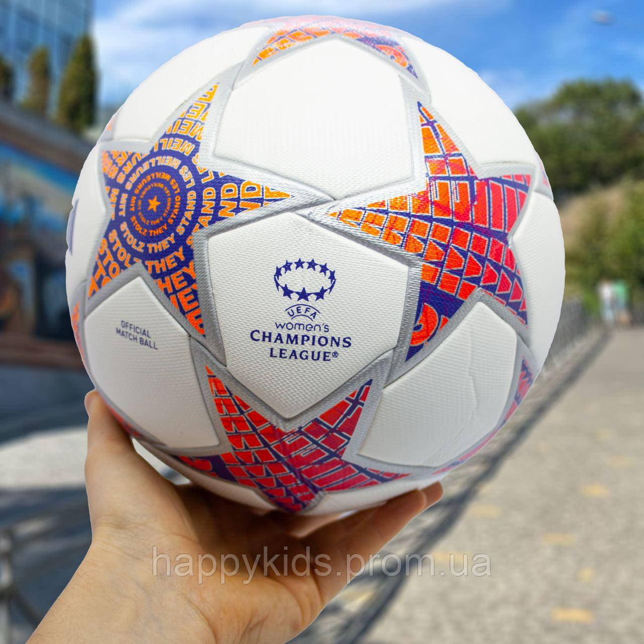 Футбольний м'яч Adidas Champions League безшовний для футболу