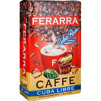 Кофе Ferarra Cuba Libre молотый 250 г fr.72410 ZXC