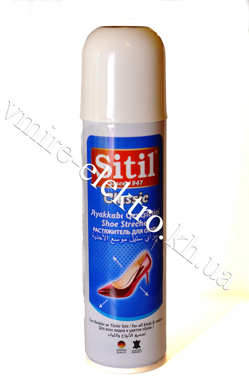Растяжитель для взуття Sitil 150 мл