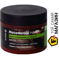 Маска Dr.Sante Macadamia Hair. Восстановление и защита, 300мл (4823015932960)