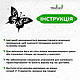 Декор в кімнату дерев'яна картина на стіну Політ метелика стиль мінімалізм 20x23 см Woodyard (16034--20x23), фото 8