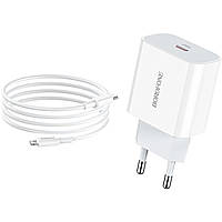 Мережевий зарядний пристрій BOROFONE BA38A Plus Speedy PD20W charger set (Type-C to Lightning) White