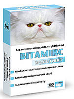 Вітаміни Витамікс для котів мультивит 100 таблеток