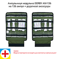 Ампульница модульная на 136 ампул DERBY AM-136 олива