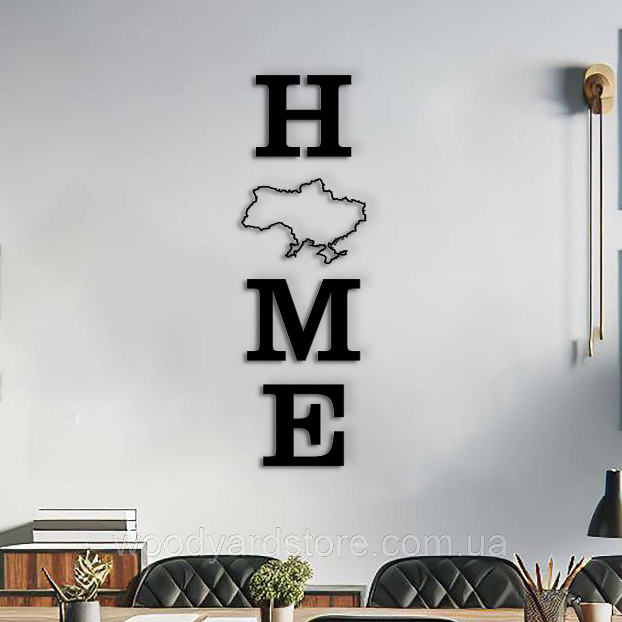 Картина лофт, настінний декор для дому "Home-дім з картою України", декоративне панно 15x48 см