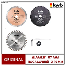 Набір дисків KWB для роторайзера Einhell Діаметр 89 мм Посадковий отвір 10 мм 3 шт