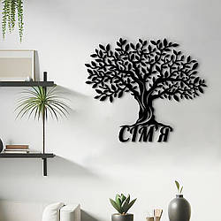Декор для кімнати, інтер'єрна картина на стіну "Сімецне дерево", мінімалістичний стиль 20x23 см