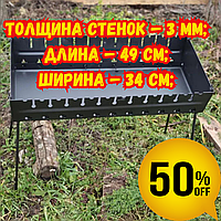 Мангал чемодан на 8 шампуров Лучший мангал-дипломат переносной туристический раскладной с чехлом