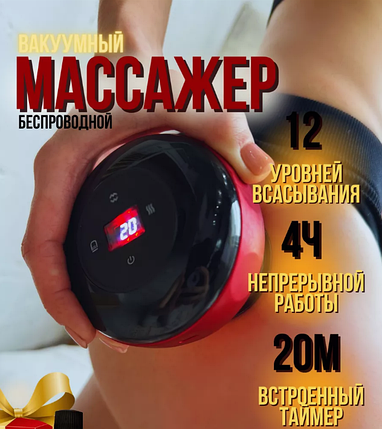 Масажер антицелюлітний масаж із функцією вібрації, LED-індикатором для стимулятор м'язів, фото 1