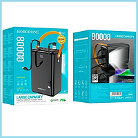 Павербанк BOROFONE BJ32 80000mAh | 22.5W/3A, PD/QC | Чорний