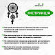 Дерев'яна картина на стіну декор в кімнату Оберіг снів стиль мінімалізм 30x15 см Woodyard (16041--30x15), фото 8
