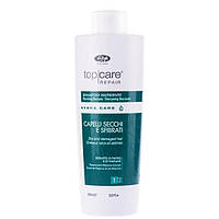 Питательный Шампунь Для Повреждённых Волос Lisap Top Care Repair Hydra Care Nour. Shampoo, 1000 Мл