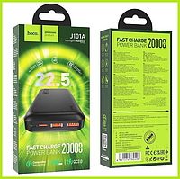 Повербанк Hoco J101A 20000 mAh Astute 22.5W, чорний