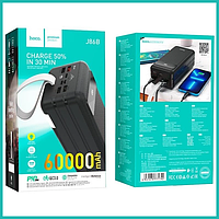 Павербанк Hoco J86B 60000mAh |4USB/Lightning/Type-C, PD/QC, 22.5W/5A| Черный