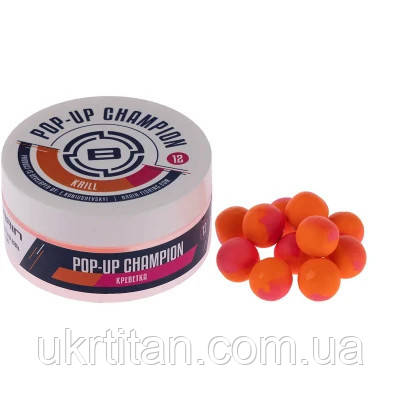 Оригінал! Бойл Brain fishing Champion Pop-Up Krill (креветка) 12mm 34g (1858.81.30) - Вища Якість!