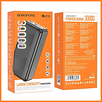 Повербанк Borofone BJ27B Pindar 30000 mAh, Чорний