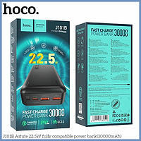 Павербанк Hoco J101B 30000mAh, 22.5W 3.0/PD, Черный