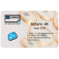 Смарт-карта Mifаre Classic 4K (Original S70, ISO14443A) белая (01-016) ASN