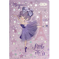 Дневник школьный ZiBi Ballerina В5 Твердая обложка из искусственной кожи с поролоном 48 листов ZB.13201-07