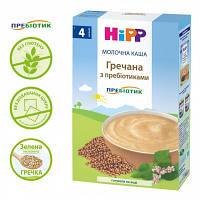 Детская каша HiPP молочная гречневая с пребиотиками, 250 г 9062300140122 ZXC