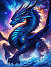 Стильний брелок дракон, Blue Galaxy Dragon, синя галактика, 4 см., фото 8