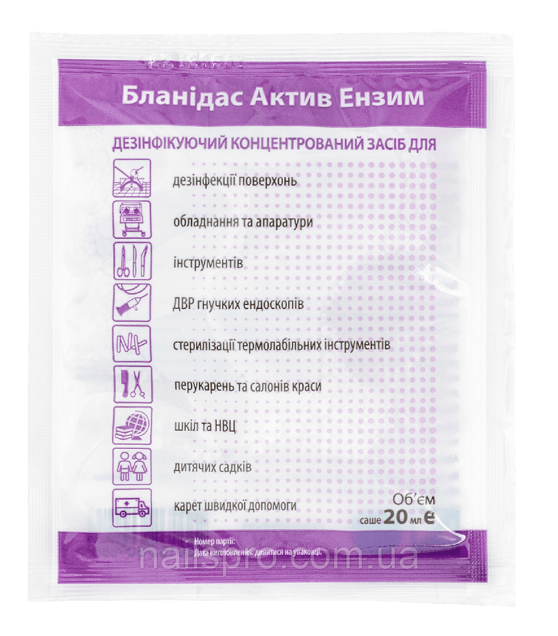 Бланідас Актив ензим 20мл - дезінфекція інструментів та поверхонь, Blanidas