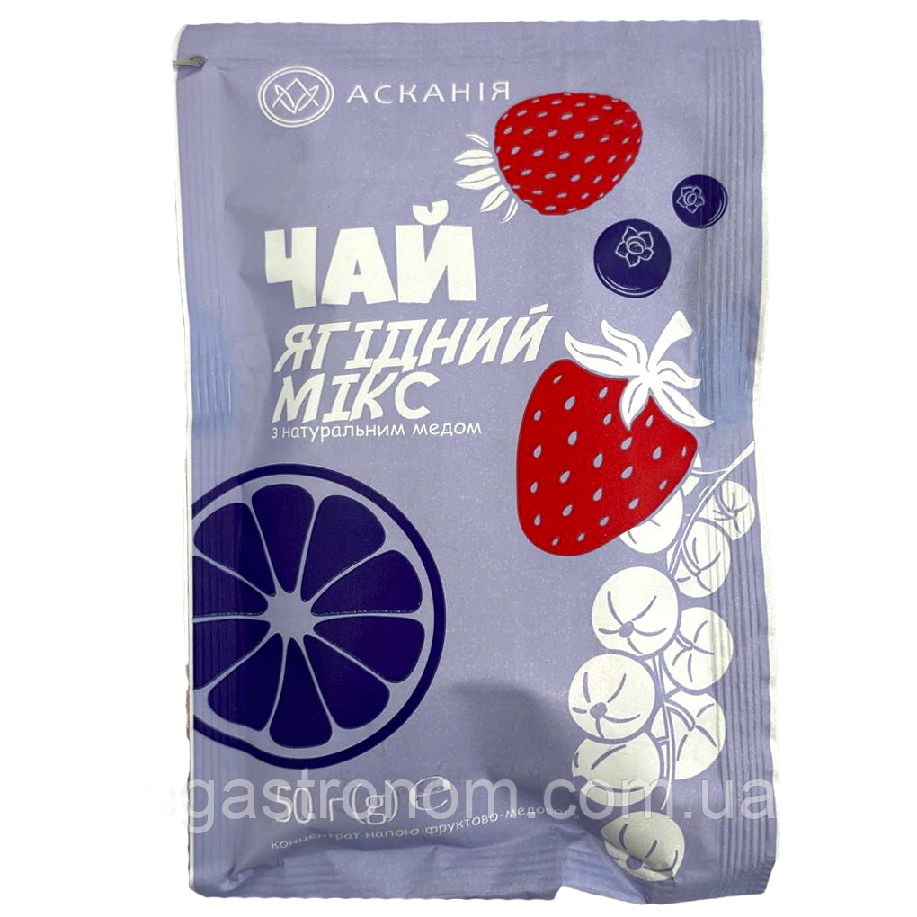 Чай концентрат ягідний мікс Асканія 50g 12шт/ящ (Код: 00-00013833)
