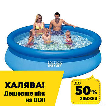 Надувний безкаркасний круглий басейн Intex 28120 NP (305-76см, 3850л)