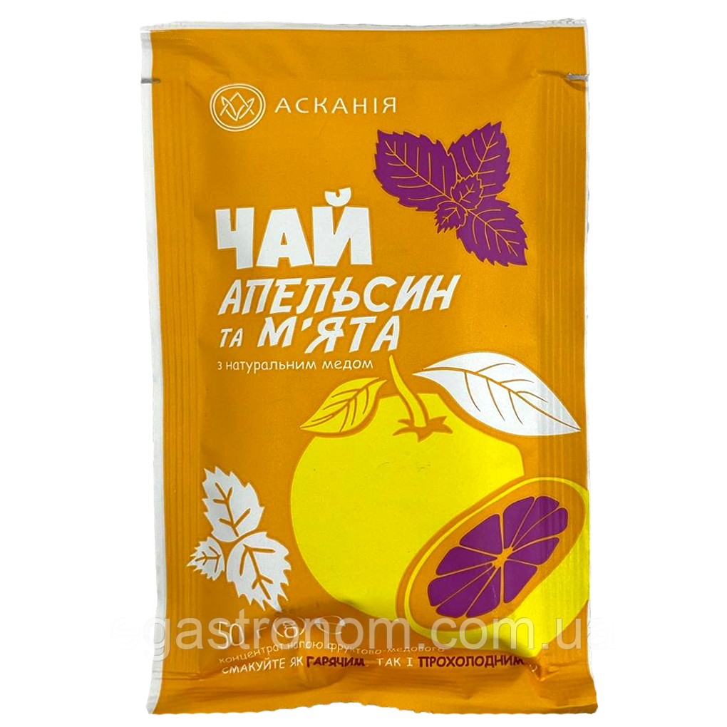 Чай концентрат апельсин та м`ята Асканія 50g 12шт/ящ (Код: 00-00013835)