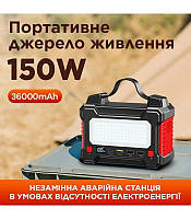 Станция Power Bank REMAX RPP-325 36000mAh 150W,станция зарядная