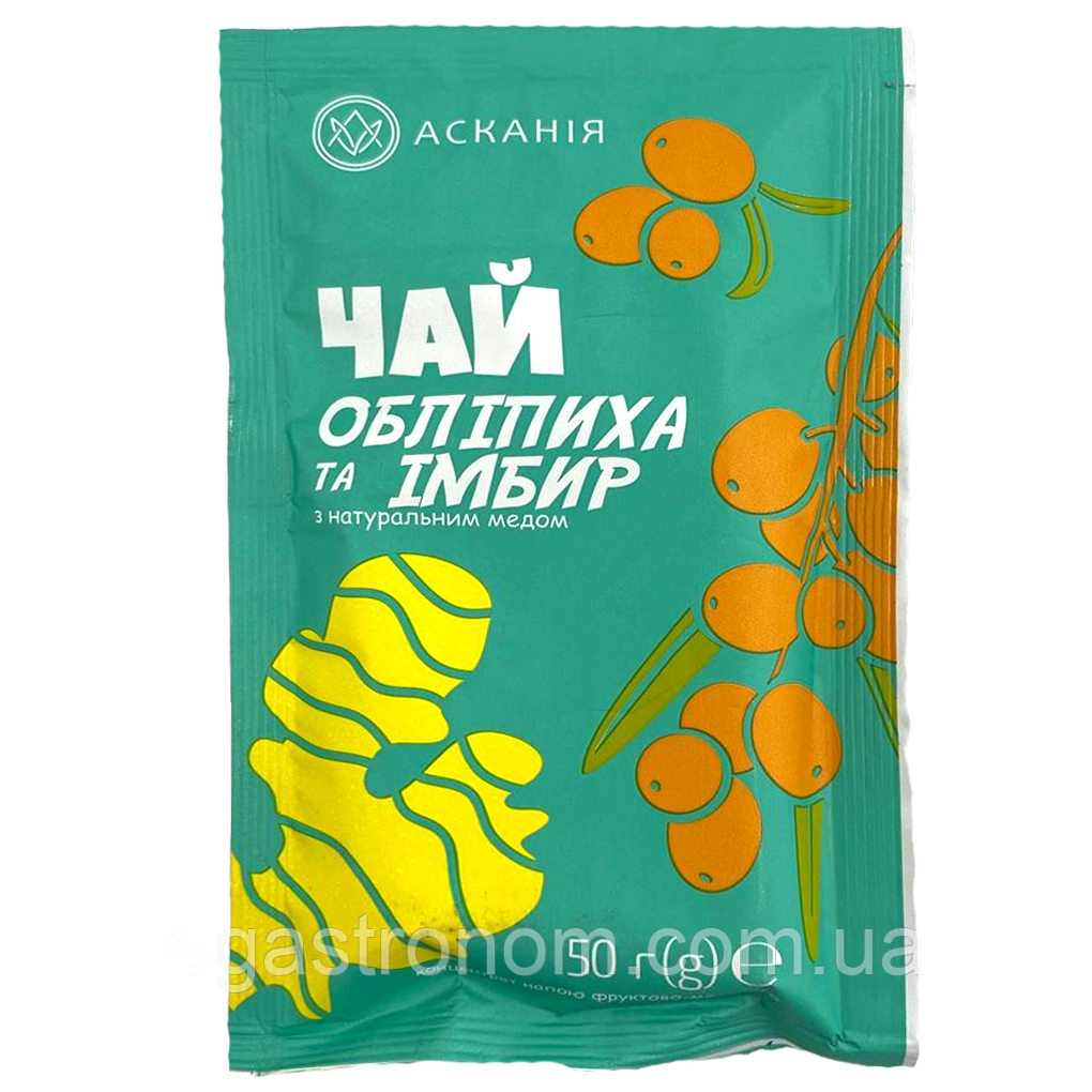 Чай концентрат обліпиха та імбир Асканія 50g 12шт/ящ (Код: 00-00013836)